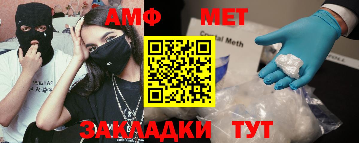 Amphetamine 97% Верхняя Салда
