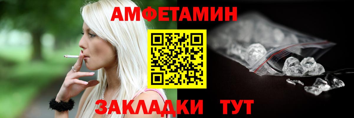 Верхняя Салда  АМФ Premium  Вход с VPN 
