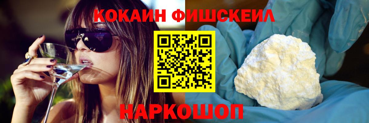COCAIN VHQ Верхняя Салда