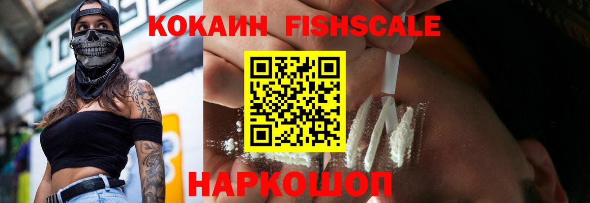 COCAIN Перу  Вход с VPN  КОКАИН Колумбийский  КОКАИН  Верхняя Салда 