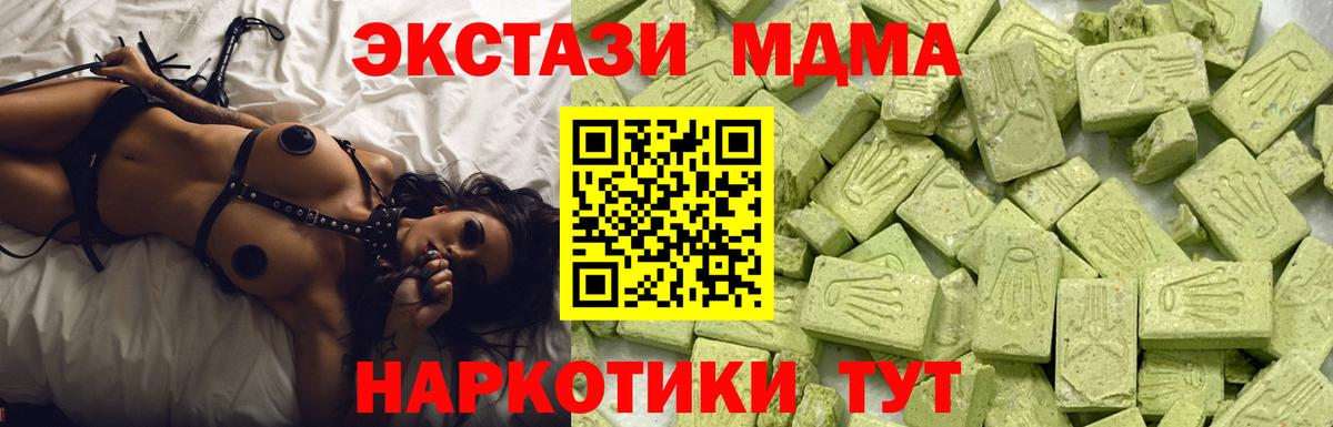 Верхняя Салда  ЭКСТАЗИ Punisher  ЭКСТАЗИ  Вход с VPN  omg рабочий сайт  Ecstasy Punisher 