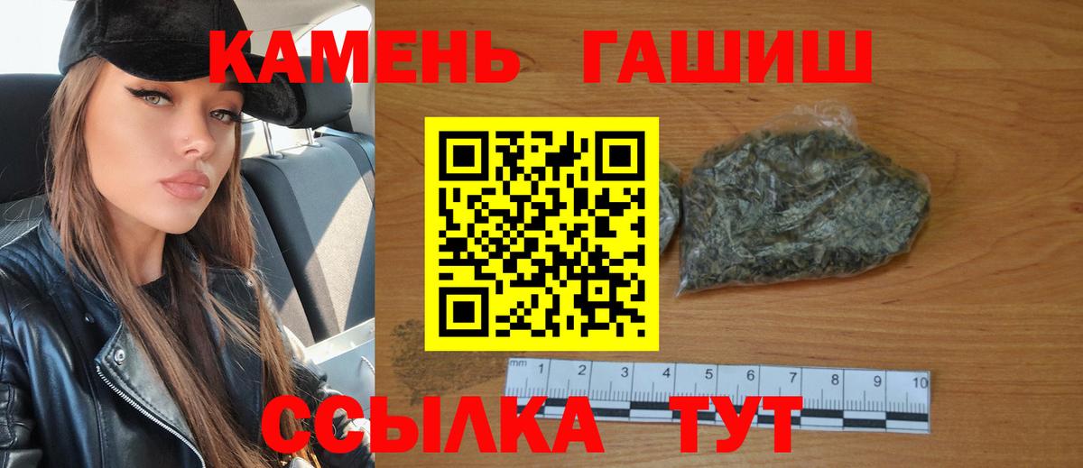 ГАШИШ гашик Верхняя Салда