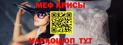 гидра Камышлов