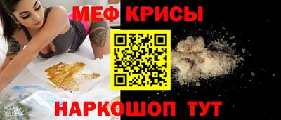 гидра Камышлов