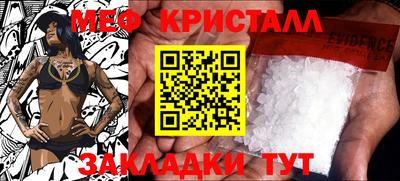 spice Канаш