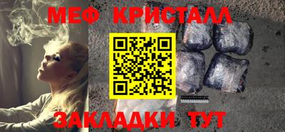 амф Кандалакша