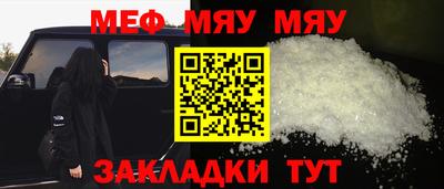 амф Кандалакша