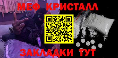 амф Кандалакша