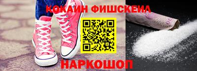 гидра Камышлов