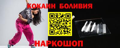 spice Канаш