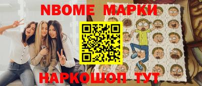 гидра Камышлов