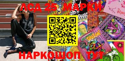 амф Кандалакша