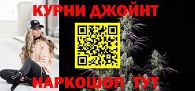spice Канаш
