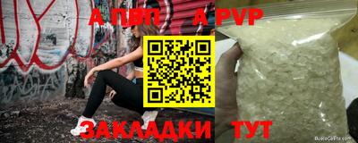 амф Кандалакша