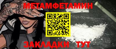 амф Кандалакша