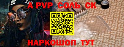 амф Кандалакша