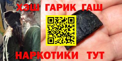 метамфетамин Владивосток