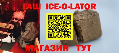 гидра Камышлов