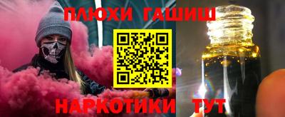 гидра Камышлов