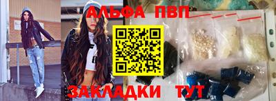 гидра Камышлов