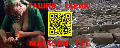 spice Канаш