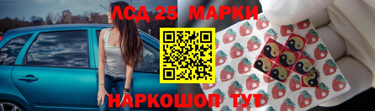 LSD-25 экстази ecstasy Верхняя Салда