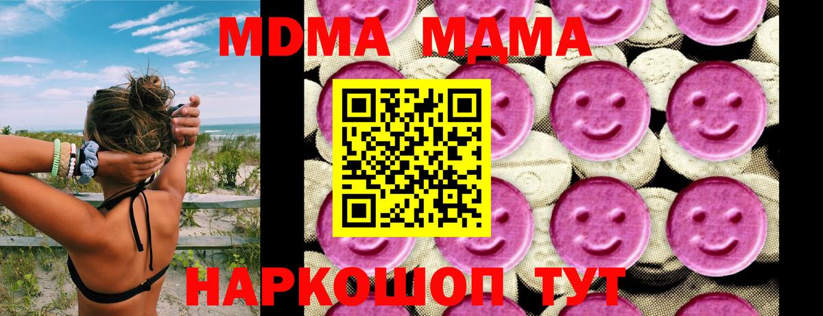 Меф мяу мяу Верхняя Салда