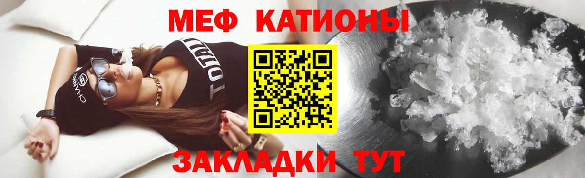 Меф VHQ  Вход с VPN  MEGA tor  МЯУ-МЯУ  Мефедрон мяу мяу  Верхняя Салда 