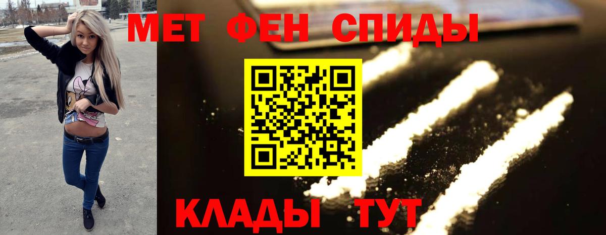 Первитин Methamphetamine  Вход с VPN  Верхняя Салда 