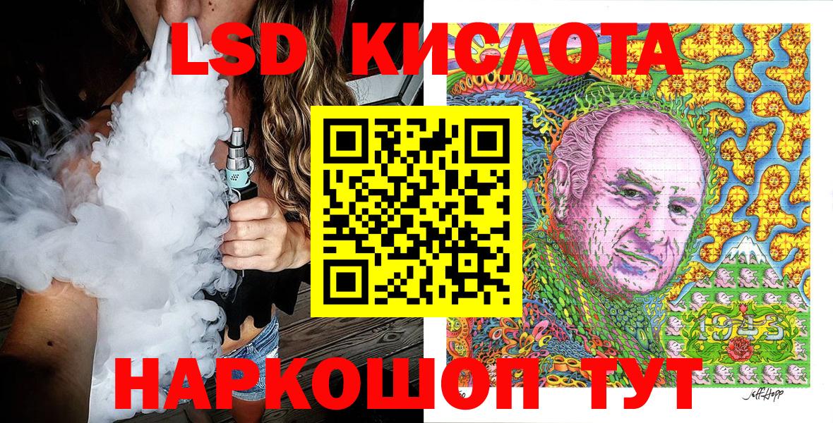 Марки NBOMe 1500мкг  Марки NBOMe 1500мкг  где найти   Вход с VPN  Верхняя Салда 
